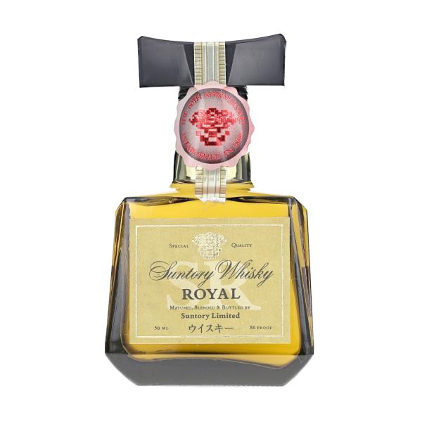 【ミニチュアボトル】サントリー ローヤル SR ウイスキー 箱なし 50ml 43％　KBM1471