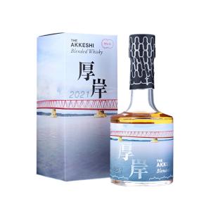 厚岸 2021 尾幌川ラベル ウイスキー 箱付 200ml 48% YS-AKKESHI 厚岸 2021 尾幌川ラベル ウイスキー 箱付 200ml 48% YS-AKKESHI
