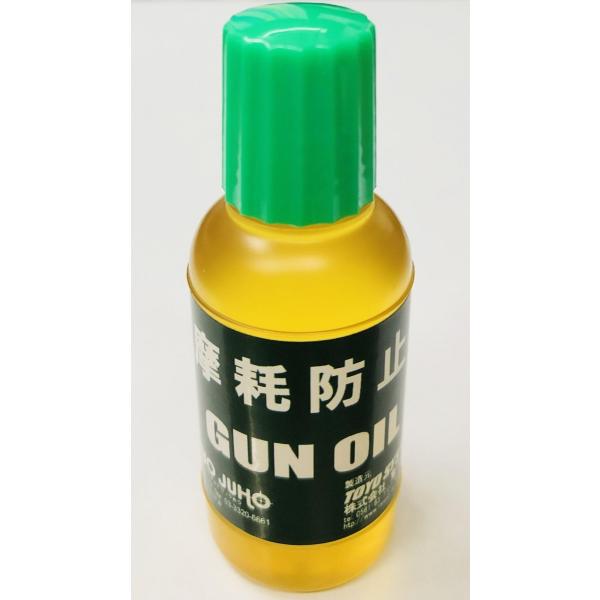 レスポ摩耗防止オイル