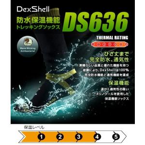 DexShell 防水透湿靴下 TREKKING トレッキング ソックス DS636