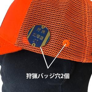 HUNT& (ハントアンド) ハンティ...の詳細画像4
