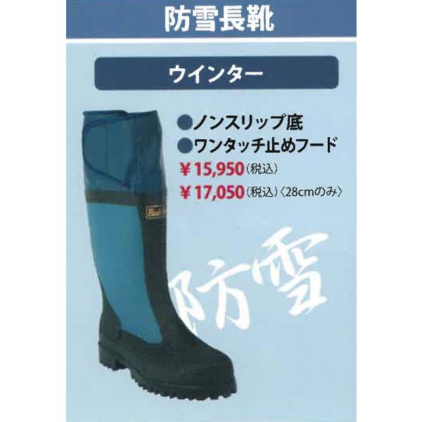 Bush Man ブッシュマン　ハンティングシューズ　ウインター　防雪長靴　狩猟用