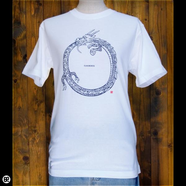 ウロボロス：ホワイト：Ｔシャツ