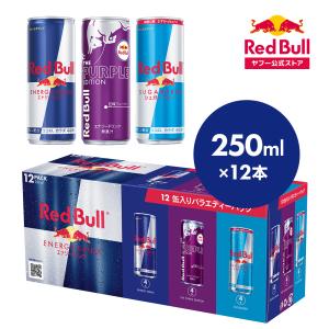 レッドブル エナジードリンク 250ml 缶 24本入 : いわゆるソフト レッドブル エナジードリンク 250ml 缶 24本入 : いわゆるソフト