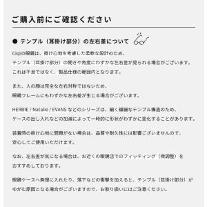 Ciqi HERBIE ブルーライトカット付き...の詳細画像2