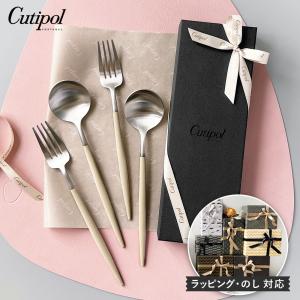 Cutipol GOA (クチポール ゴア)ピンク×ゴールド ディナー3本