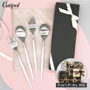 cutipol純正ギフトバッグ無料サービス中】【純正リボン 紙袋付き
