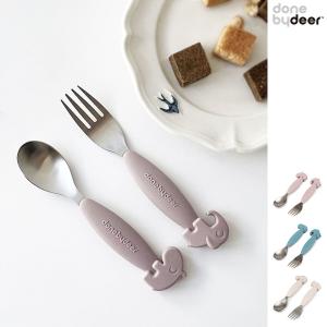Done by Deer スプーン＆フォークセット ディアフレンズ 全3種【メール便可】( ダンバイディア 食器セット 食器 子ども用 キッズ用 食洗機 練習 ギフト )｜redcabin