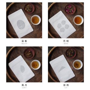 茶屋すずわ 薬膳茶 ティーバッグタイプ 全4種...の詳細画像1