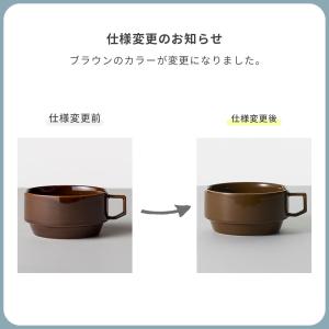 HASAMI ブロックスープマグ SEASON...の詳細画像1