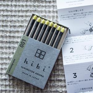【レビューでクーポン&プレゼント】hi...の詳細画像2