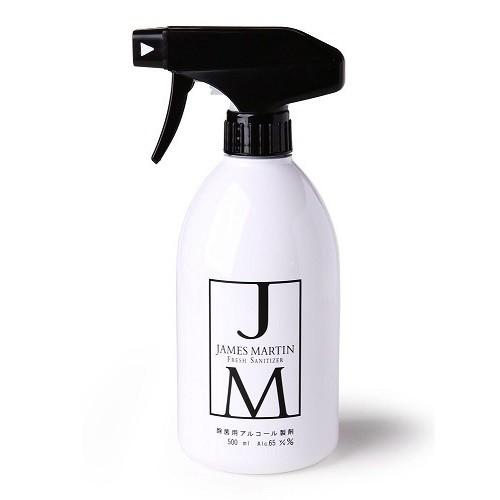 ジェームズマーティン フレッシュサニタイザー 500ml スプレーボトル / JAMES MARTI...