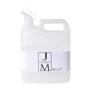 ジェームズマーティン フレッシュサニタイザー 詰め替え用