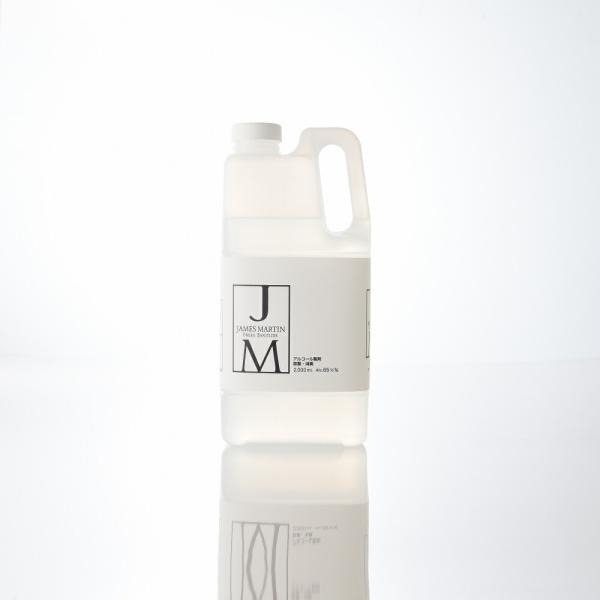 【レビューでクーポン&amp;プレゼント】ジェームズマーティン フレッシュサニタイザー　詰替用　2L　/ J...