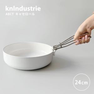 〇〇 RISOLI リゾリ プロッジ ディープパン フライパン 28cm ガス専用