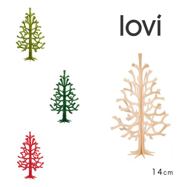 Loviクリスマスツリー14cm 全5色 (ロビ ロヴィ モミの木 メール便可 4個まで)