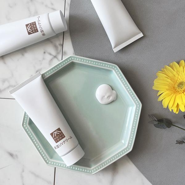 松山油脂 肌をうるおす保湿UVクリーム SPF30 PA+++ 50g ( UVクリーム UV クリ...