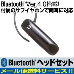 カシムラ(Kashimura)/防水 Bluetooth イヤホンマイク 品番：BL