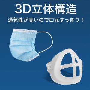 マスクプラケット インナーフレーム マスクブラ...の詳細画像2