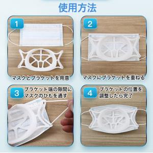 5枚 最新型高品質 マスクプラケット フレーム...の詳細画像2