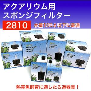 コトブキ工芸 Kotobuki アクアリウム用品 プロスタイル 6030（ブラウン