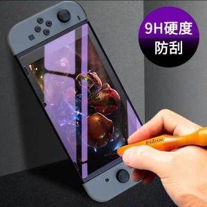 Nintendo Switch ブルーライト強...の詳細画像3