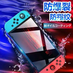 Nintendo Switch ブルーライト強...の詳細画像4