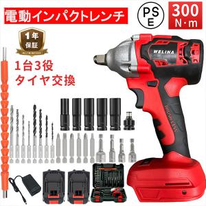 インパクトレンチ 電動インパクトドライバー 21...の商品画像