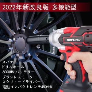 インパクトレンチ 電動インパクトドライバー 2...の詳細画像1