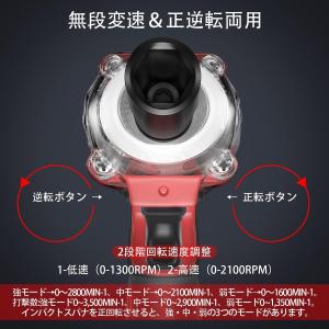 インパクトレンチ 電動インパクトドライバー 2...の詳細画像2