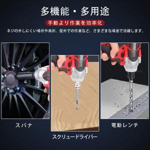インパクトレンチ 電動インパクトドライバー 2...の詳細画像3