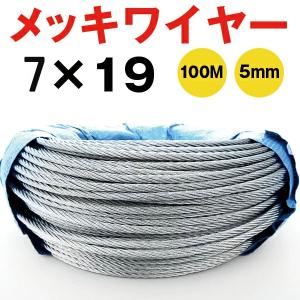 アウトワイヤー 黒(O/O) 6x24 8mm カット販売 OUTワイヤロープ アウトワイヤー 黒(O/O) 6x24 8mm カット販売 OUTワイヤロープ