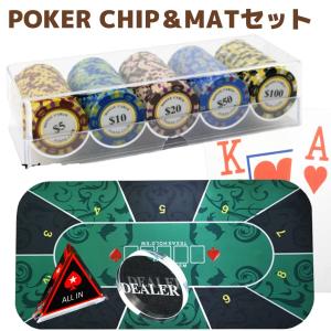 ポーカーチップセット ポーカーマット ポーカーボタン
