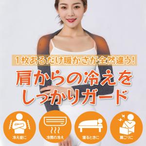 肩温めるグッズ 肩サポーター 肩温め 肩 冷え...の詳細画像1