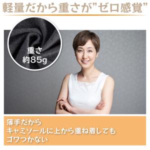 肩温めるグッズ 肩サポーター 肩温め 肩 冷え...の詳細画像4