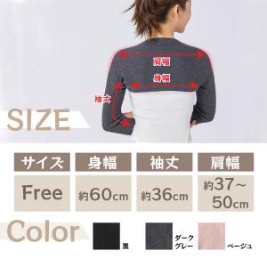 肩温めるグッズ 肩サポーター 肩温め 肩 冷え...の詳細画像5