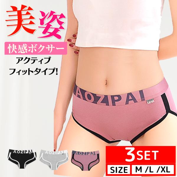 ボクサーパンツ レディース メンズ 綿 おしゃれ かわいい 3枚セット ボクサーショーツ カッコいい...