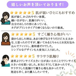 ショーツ レディース シームレス 6枚セット ...の詳細画像1