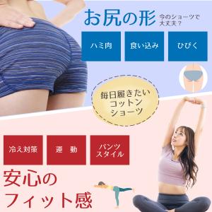 ショーツ レディース シームレス 6枚セット ...の詳細画像3
