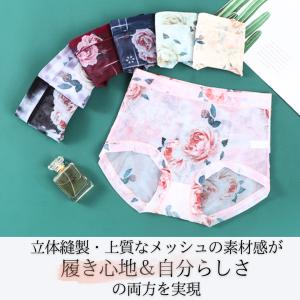 ボクサーショーツ レディース 4枚セット 花柄...の詳細画像2
