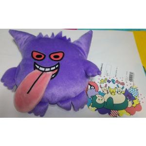ポケモンセンターオリジナル ぬいぐるみパスケース ポケもも ゲンガー 最安値 価格比較 Yahoo ショッピング 口コミ 評判からも探せる