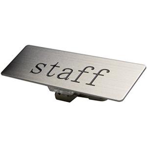 東和マーク Towamark STAFF名札 ステンレスタイプ 6×2×2cm