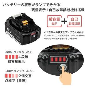 一番の バッテリー×4個 マキタ 18V - バッテリー/充電器