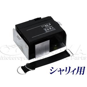 ホンダ（HONDA） 田中商会直営店】6Vシャリー用12Vエンジン換装