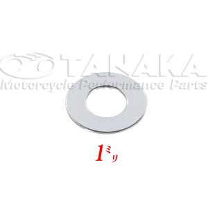 田中商会直営店】アクスルシャフト調整用 ユニバーサルスペーサー