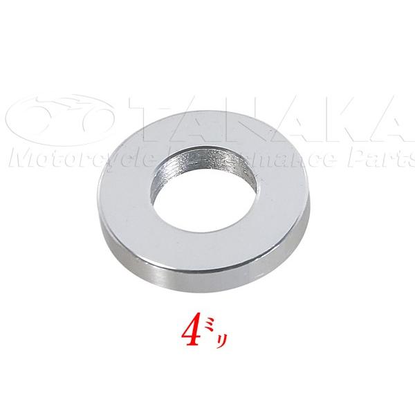 田中商会直営店】アクスルシャフト調整用 ユニバーサルスペーサー　4ｍｍ【クリックポスト代引不可】