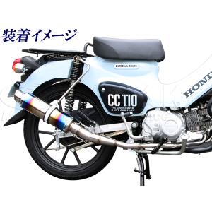 SP武川(タケガワ)P-SHOOTER キャブトンマフラー スーパーカブ SP武川(タケガワ)P-SHOOTER キャブトンマフラー スーパーカブ