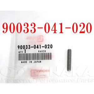 田中商会レッドパーツ店 ホンダ純正部品 Yahoo ショッピング