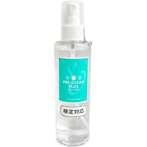 ナチュラルフィールド Natural Field プレクリーンプラス80(スプレータイプ) 200ml｜rednails