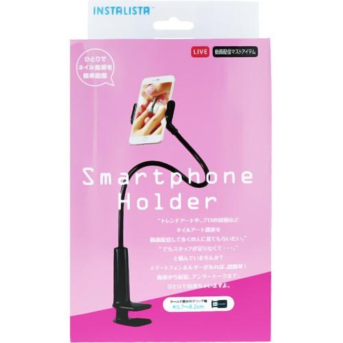 ビューティーネイラー BEAUTY NAILER ＜動画配信☆＞スマートフォンホルダー お取り寄せ ...